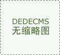 MDR办事供给